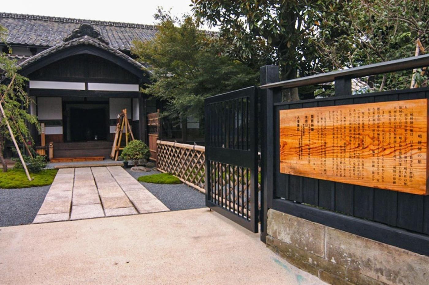 Guesthouse Giwa - Vacation Stay 14269V 三島市 エクステリア 写真